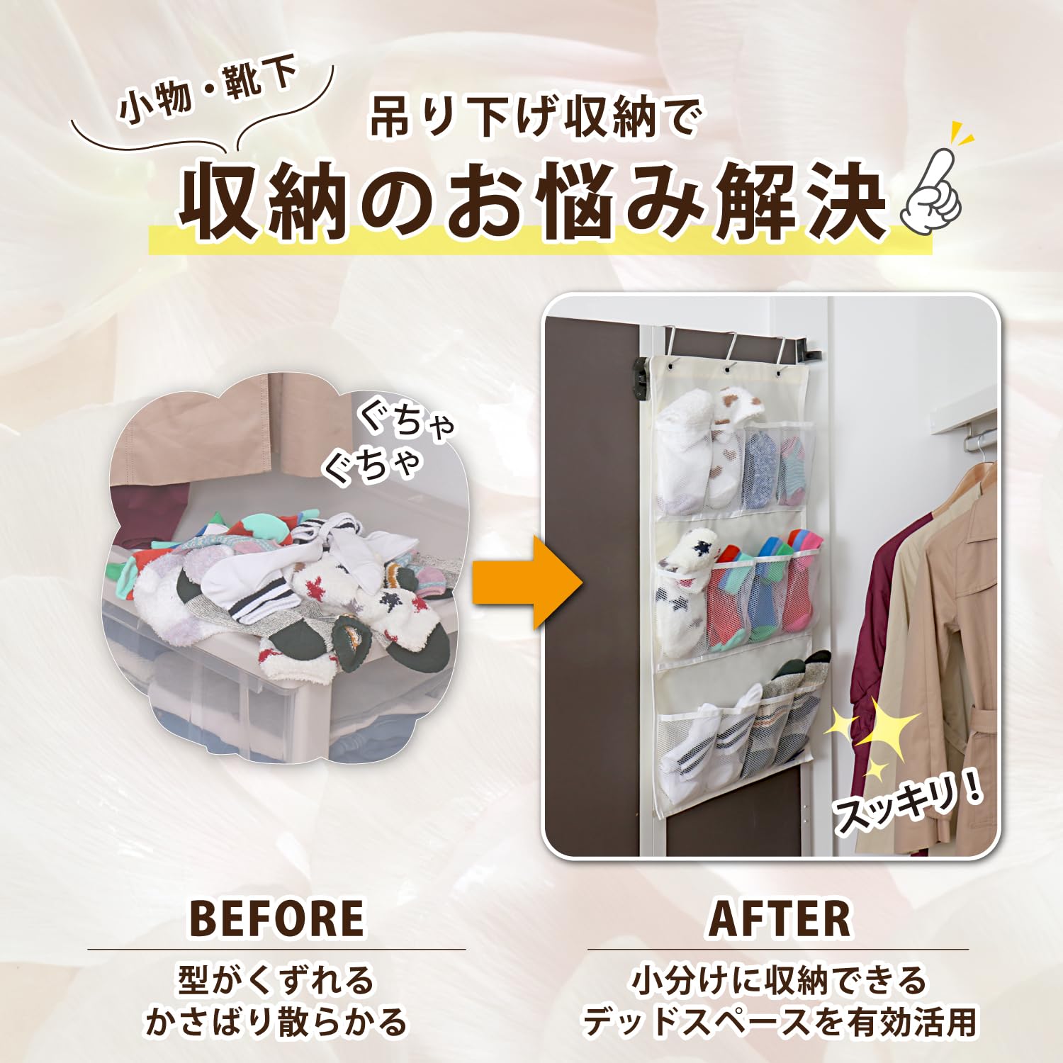 Amazon｜アストロ ウォールポケット ベージュ ポケット12個 ドア